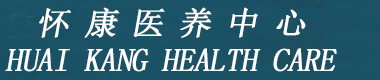 四川怀康健康管理有限公司